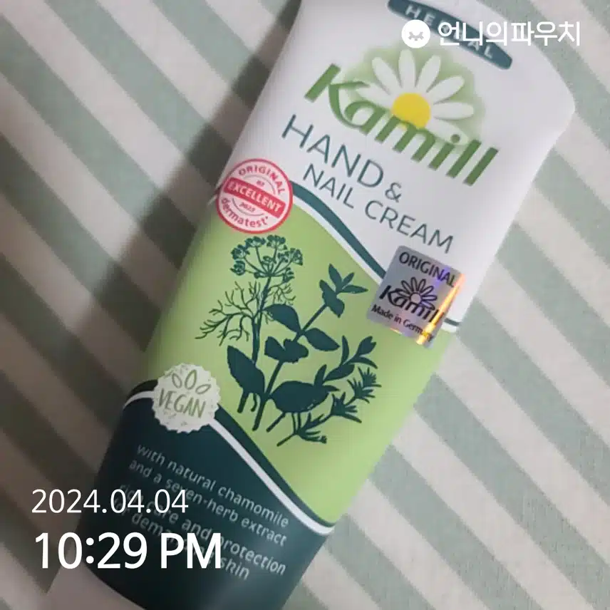 핸드크림 바르기