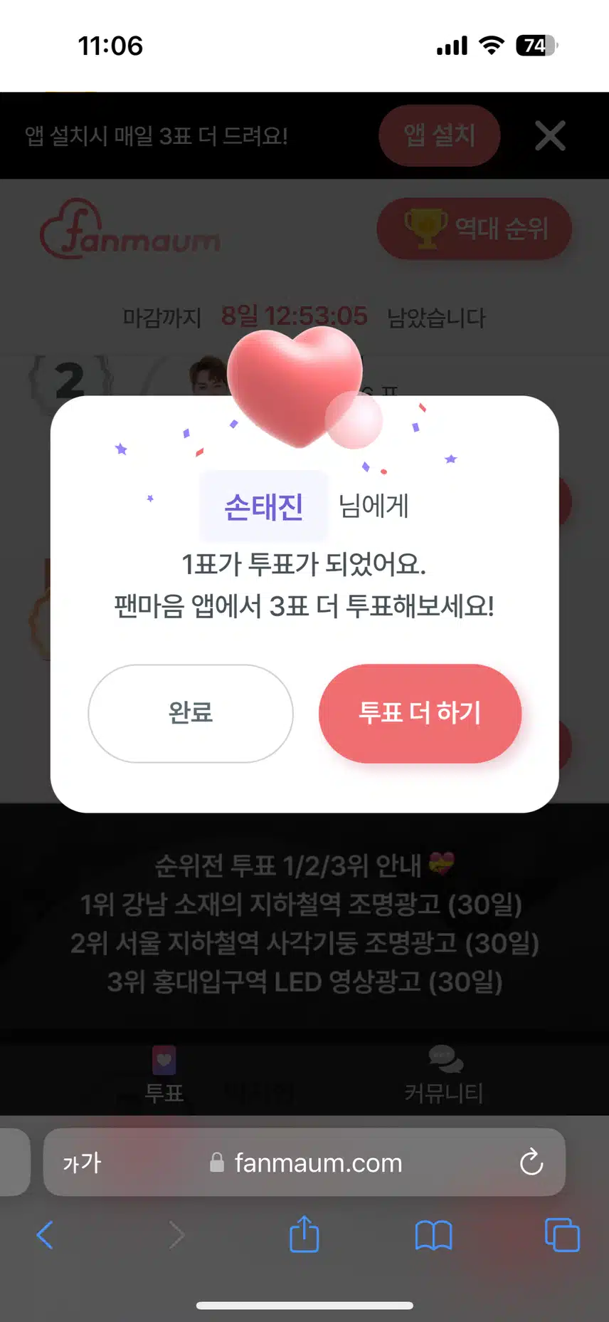 응원합니다!!