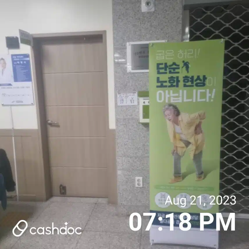 전주시 덕진구 호성동 호성전주병원 정형외과 추천합니다.