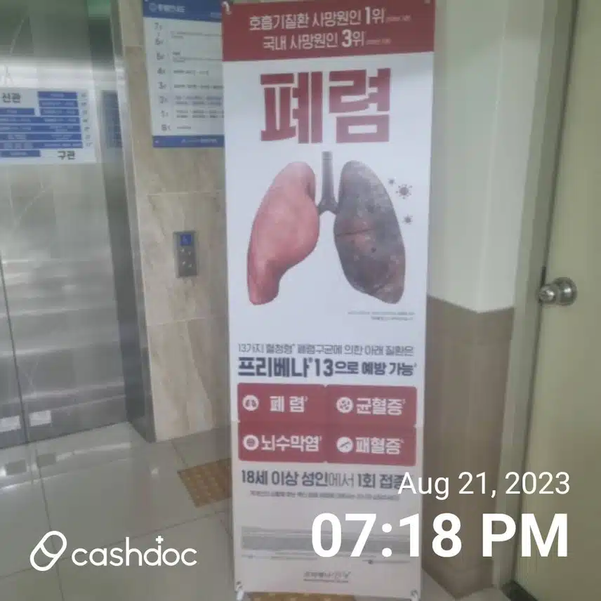 전주시 덕진구 호성동 호성전주병원 내과 추천합니다.