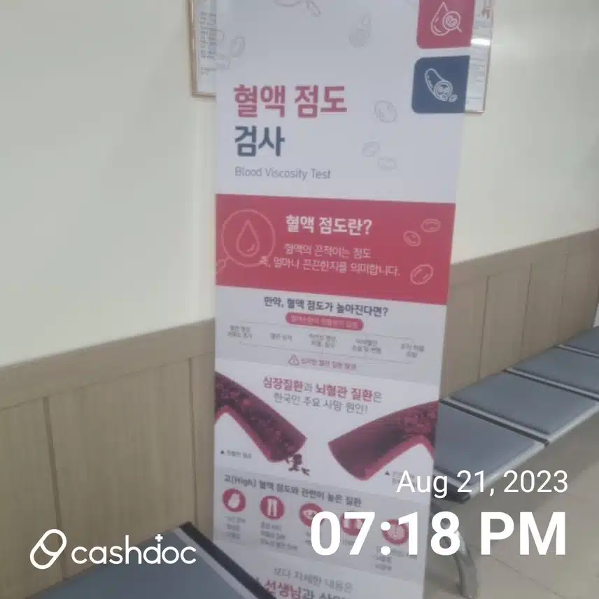 전주시 덕진구 호성동 호성전주병원 내과 추천합니다.