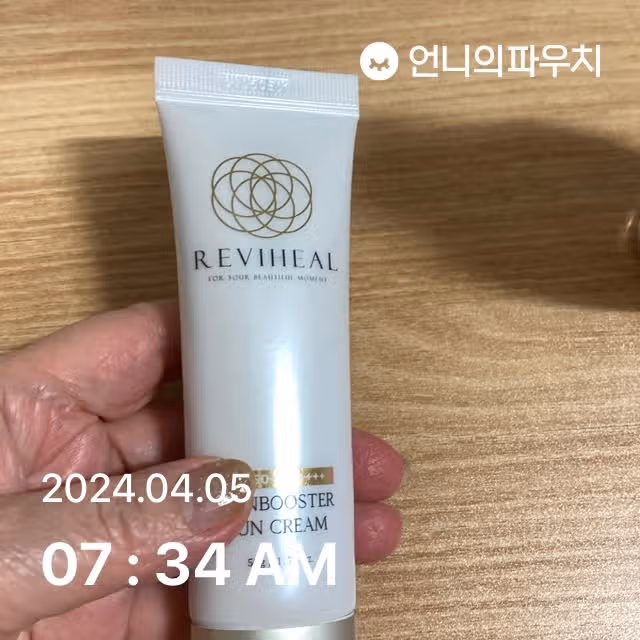 선크림 바르기
