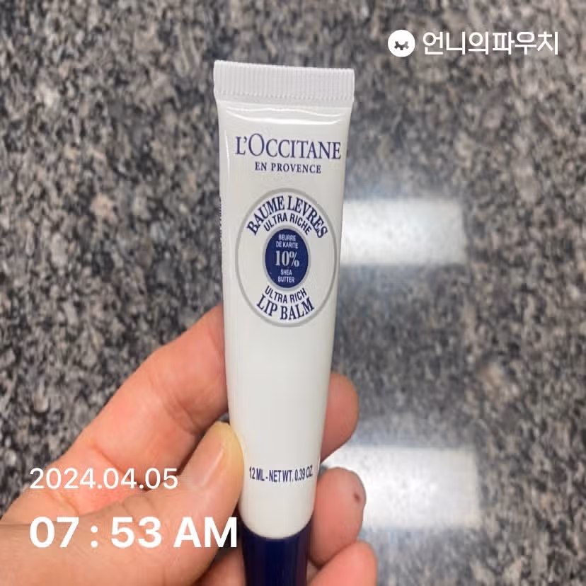 립밤