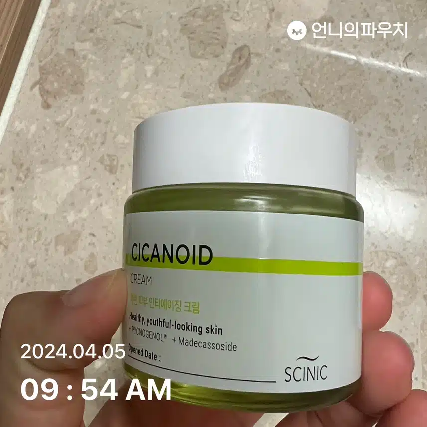 안티에이징크림