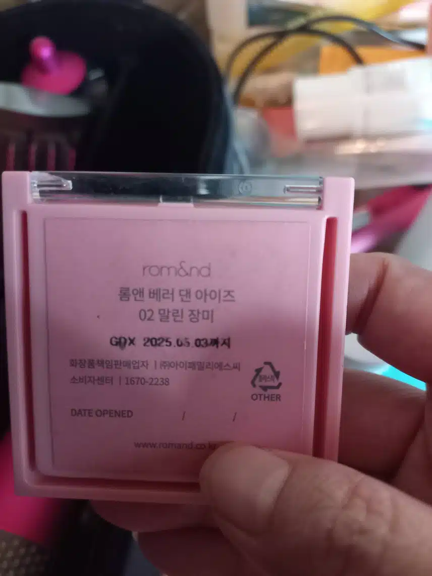 기분전환 롬앤 베러댄아이즈 말린장미
