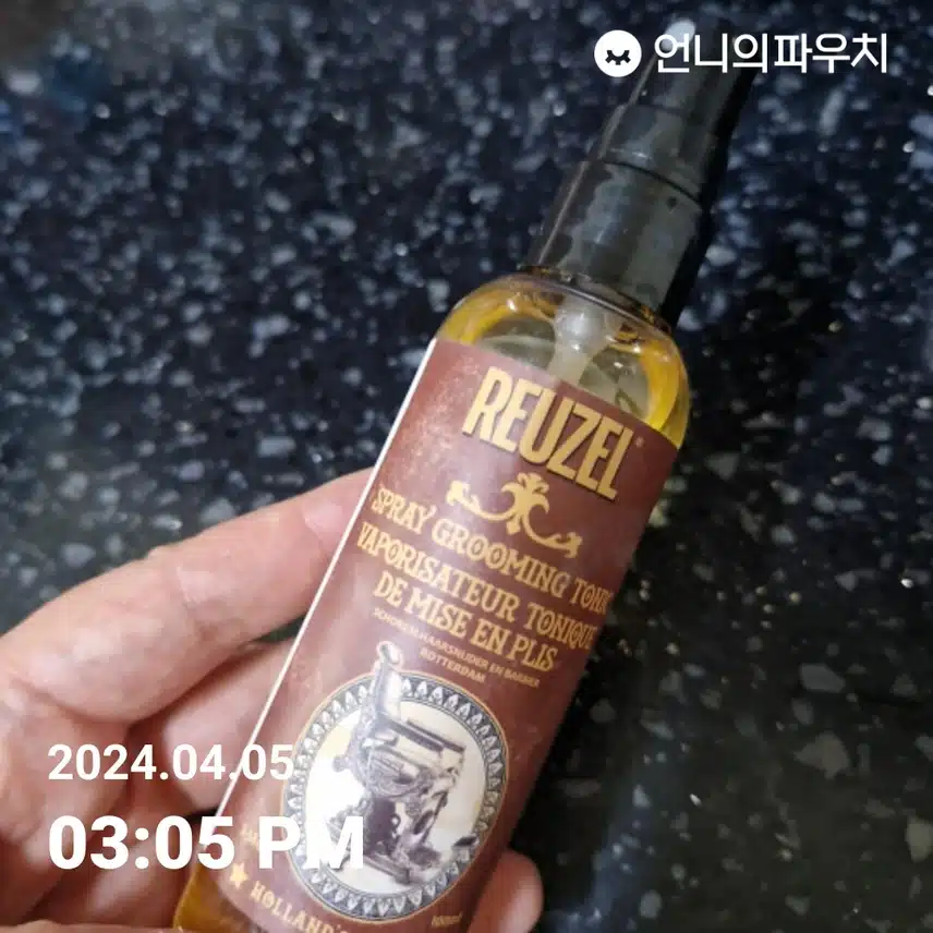리우젤토닉