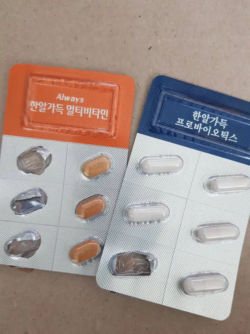 영양제챙기기