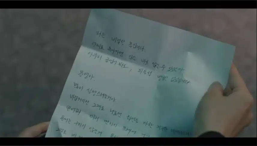 와 하이드 너무 흥미진진해요!