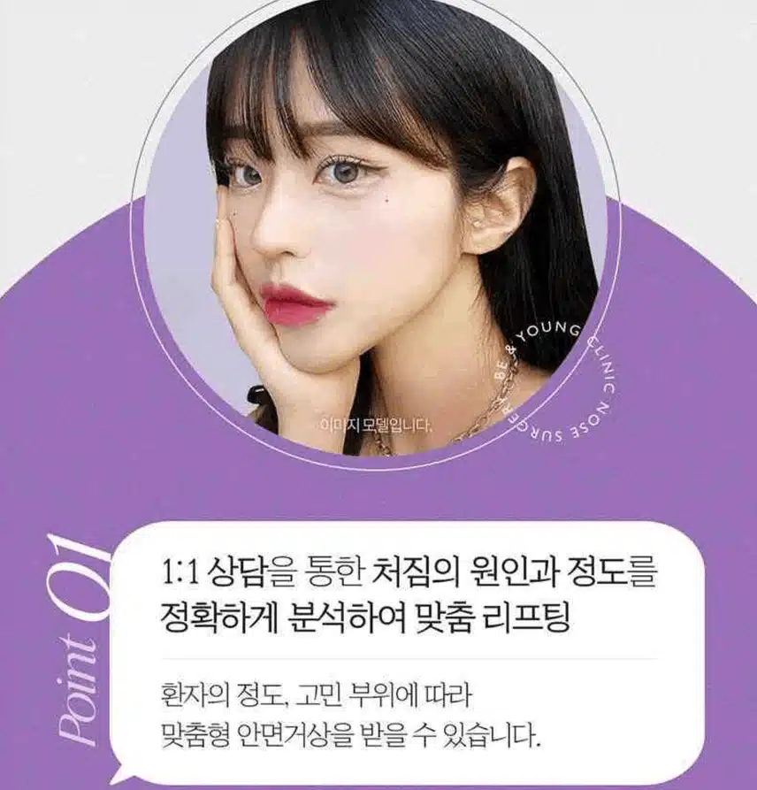 안면거상술효과 보고 추천드려용~~! 너무 좋아요 :) 