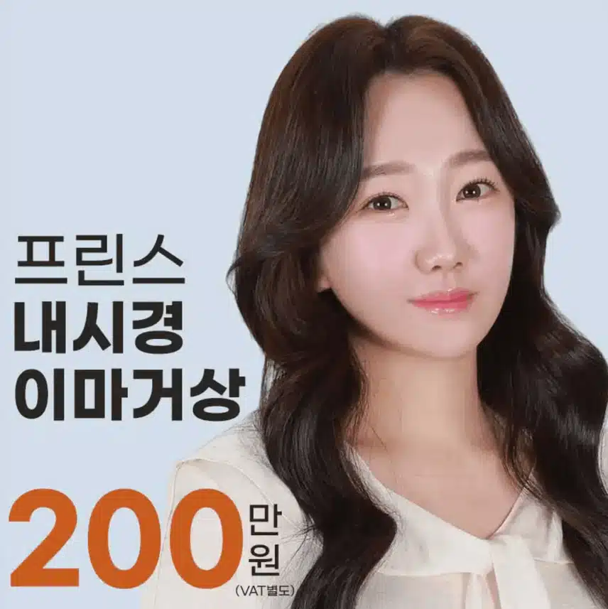 안면거상술효과 보고 추천드려용~~! 너무 좋아요 :) 