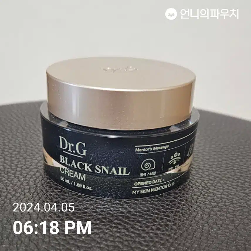 닥터지 달팽이크림 인증