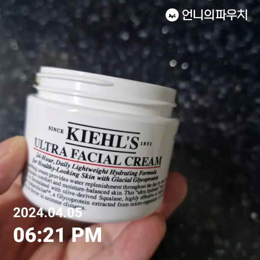 키엘 수분크림