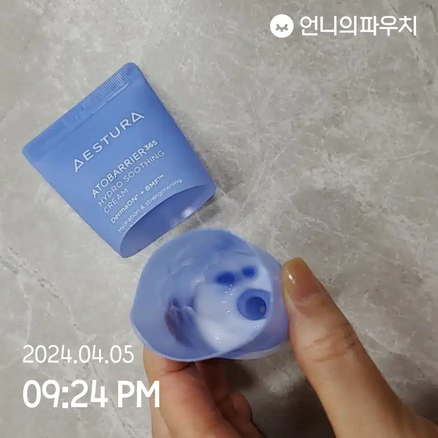 에스트라 수딩크림 
