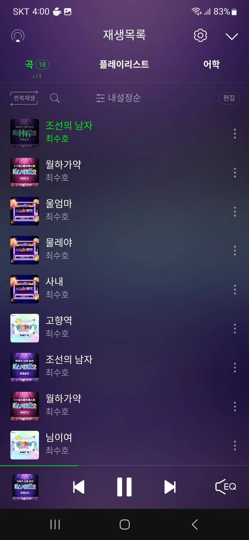 안양콘서트 