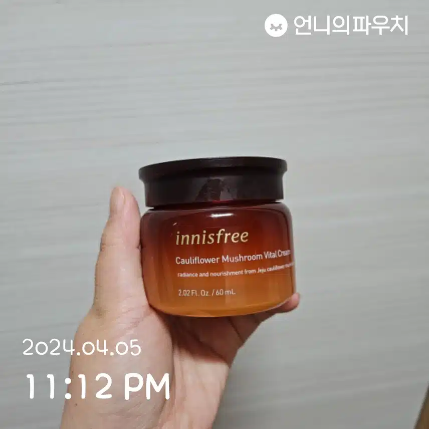 고보습 크림