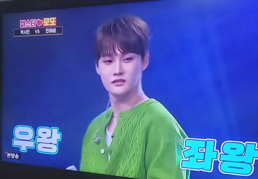 귀여움 한도초과 박서진님 최고예요.