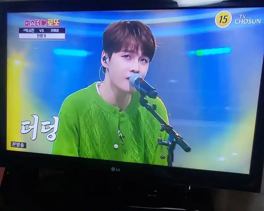 귀여움 한도초과 박서진님 최고예요.