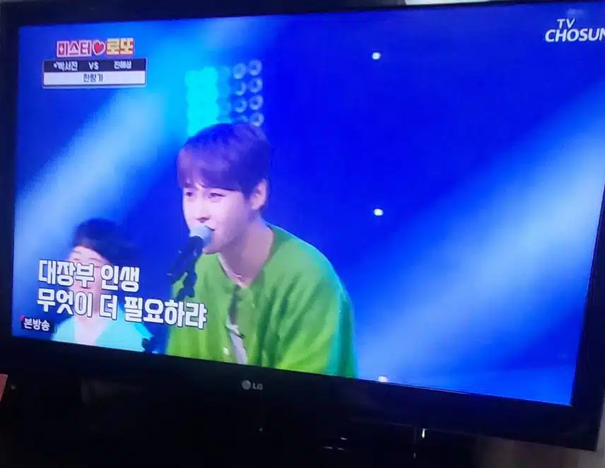 귀여움 한도초과 박서진님 최고예요.