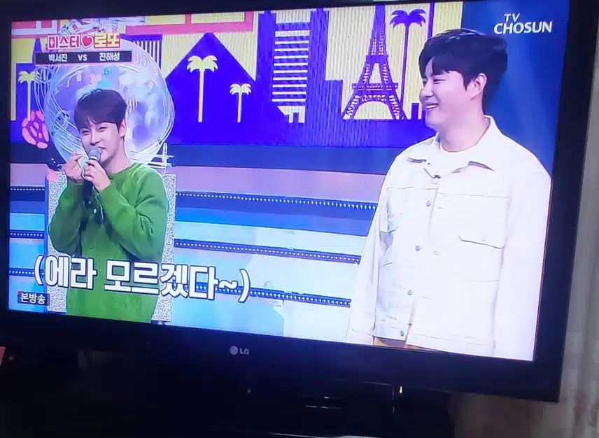 귀여움 한도초과 박서진님 최고예요.
