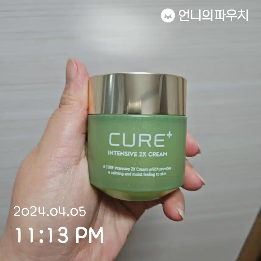 김정문 알로에 큐어 인텐시브 크림