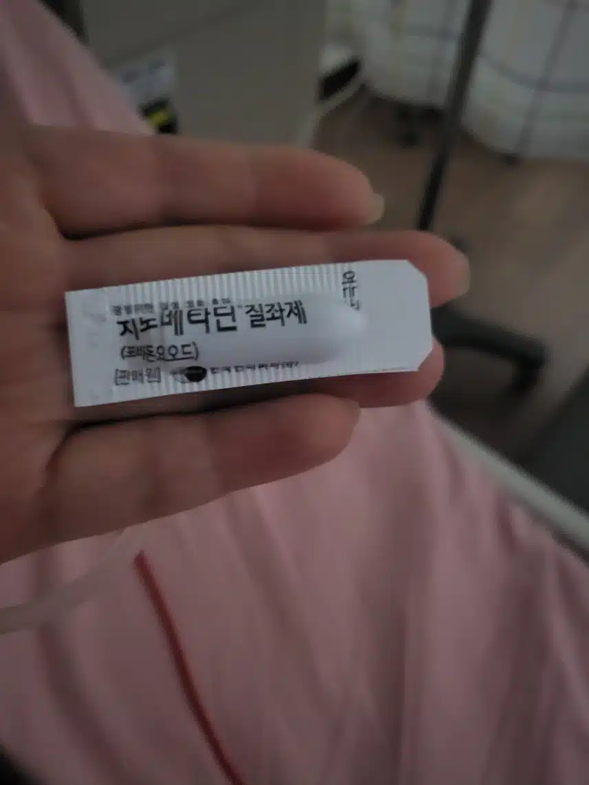 나팔관 제거 복강경 수술