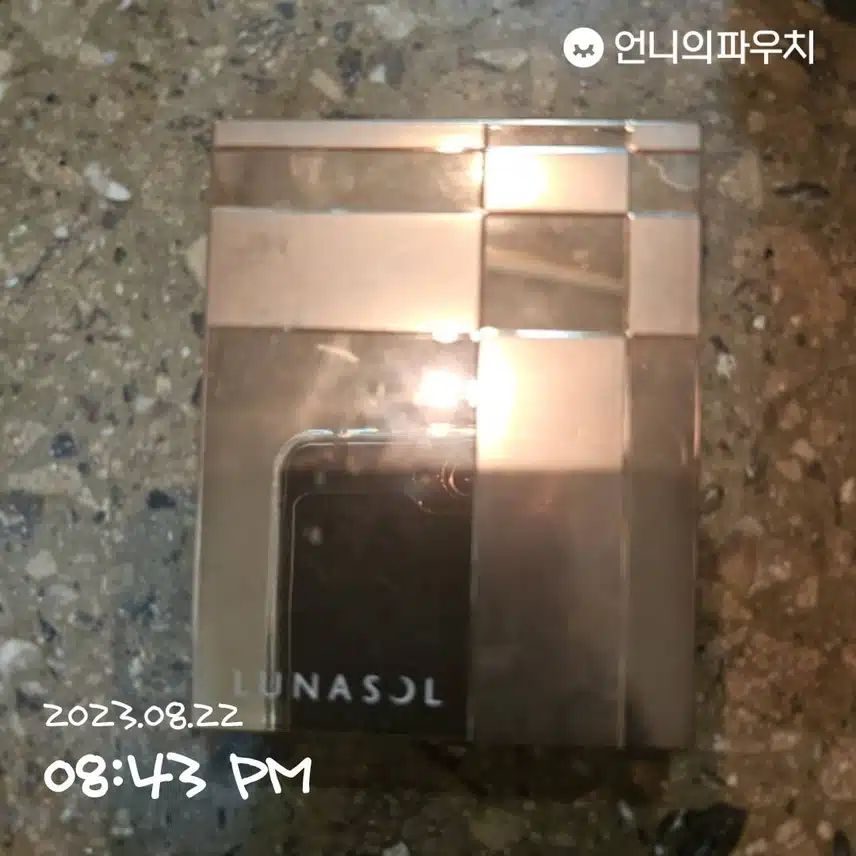 루나솔 쓰리 디멘셔널 아이즈 섀도우(02 소프트 베이지)