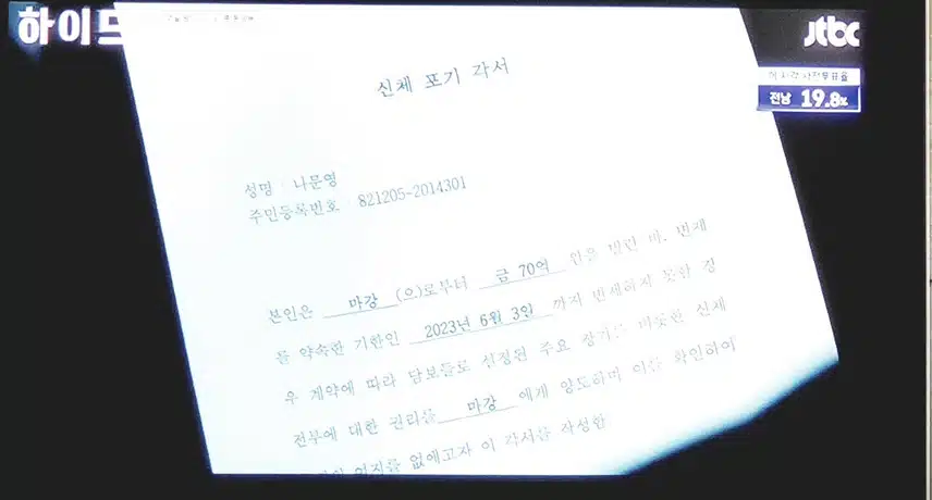 🎀하이드 4화 재방 너무 잼나요🌱