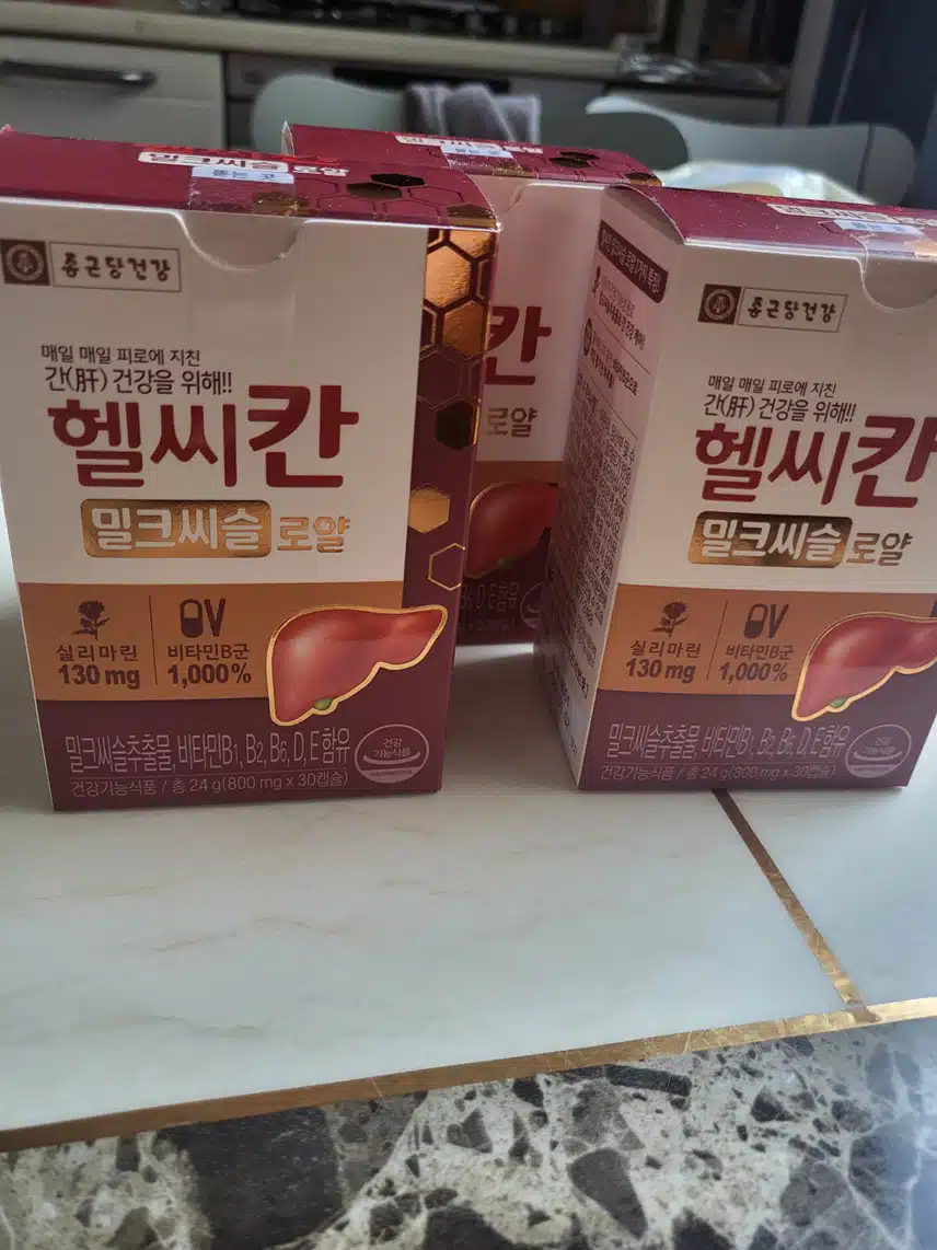 남편꺼
