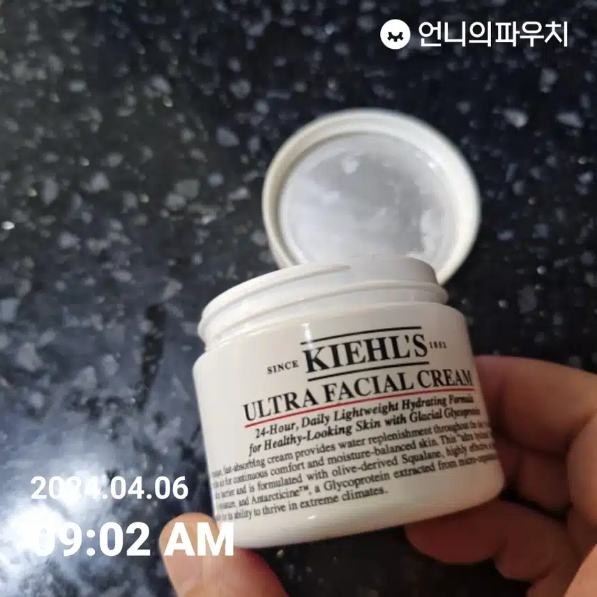 가볍게 수분크림
