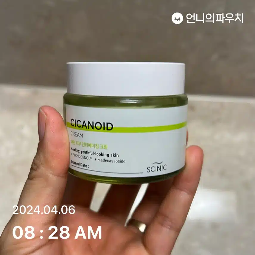 안티에이징 크림