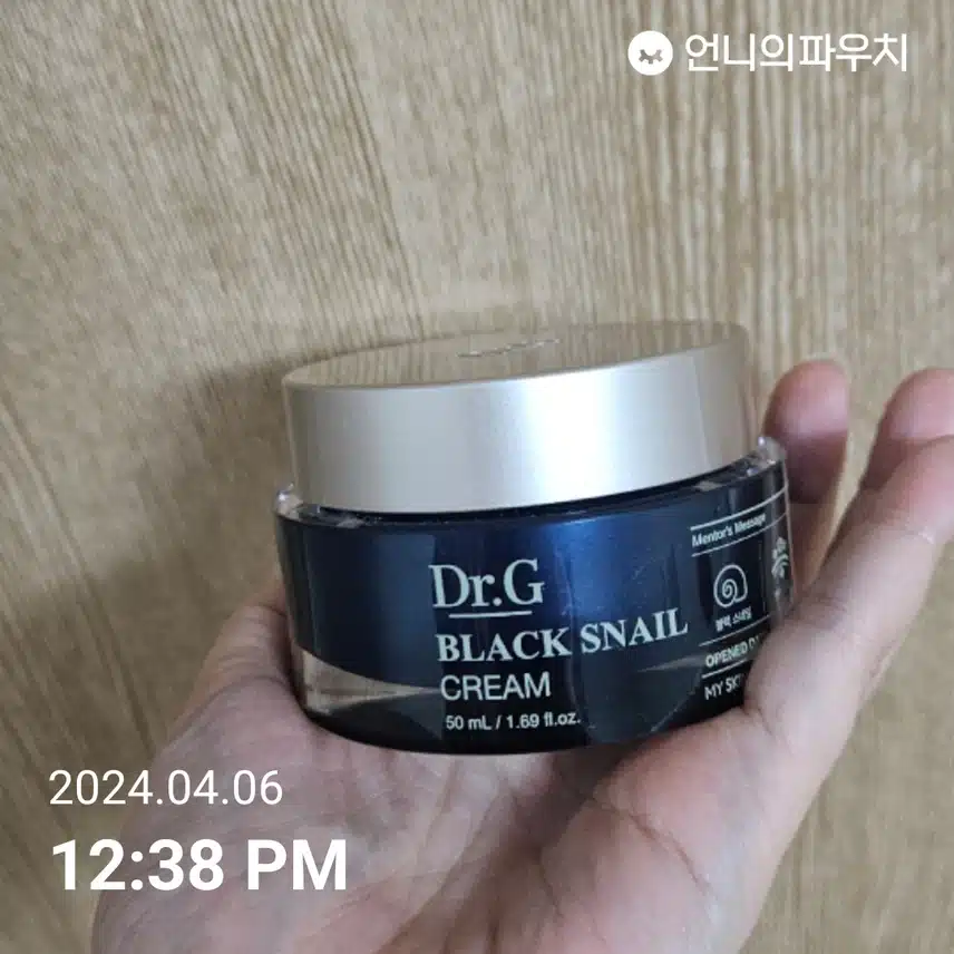 수분크림 인증