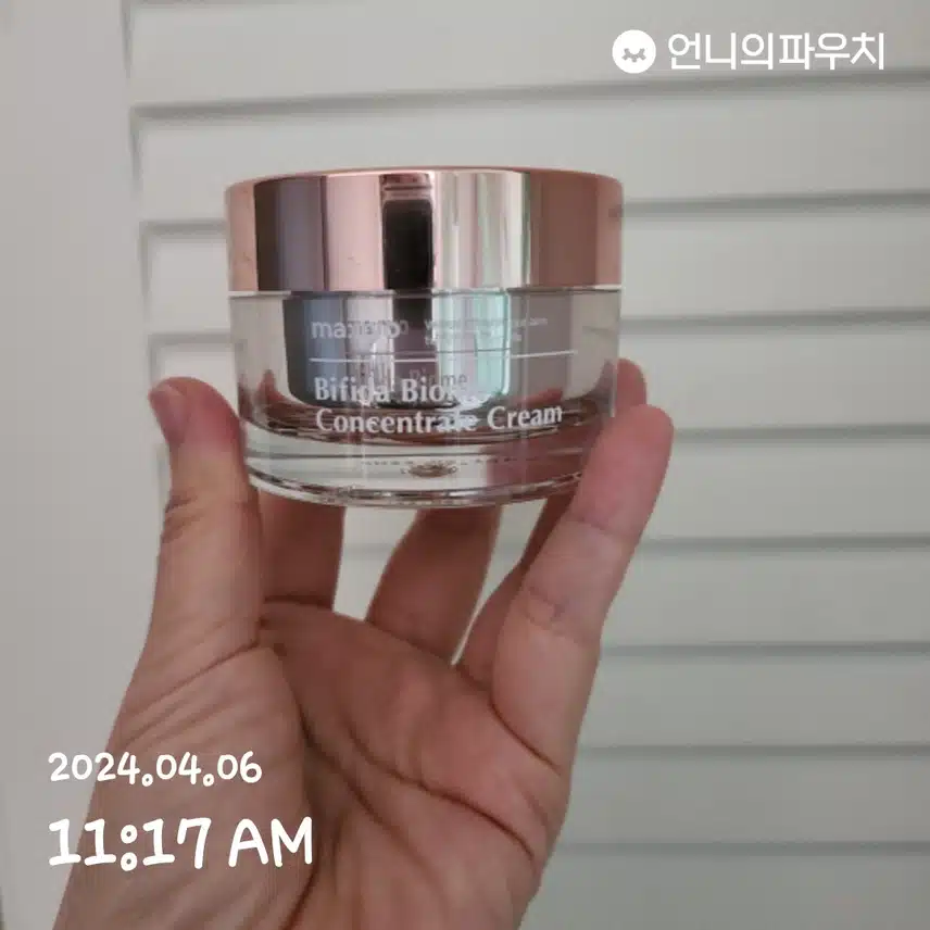 마녀공장 크림