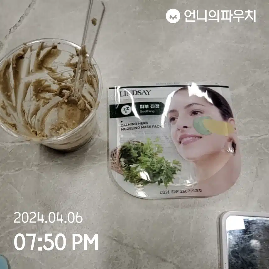 모델링팩