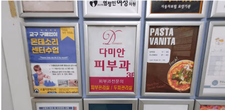 화명동 다미안피부과에서 두드러기 치료했어요.