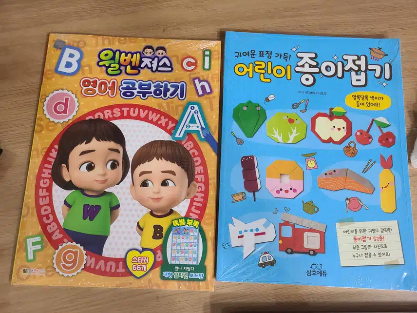 첫째 줄 책