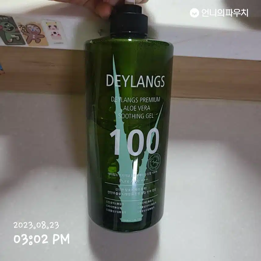 대용량으로 수딩젤~