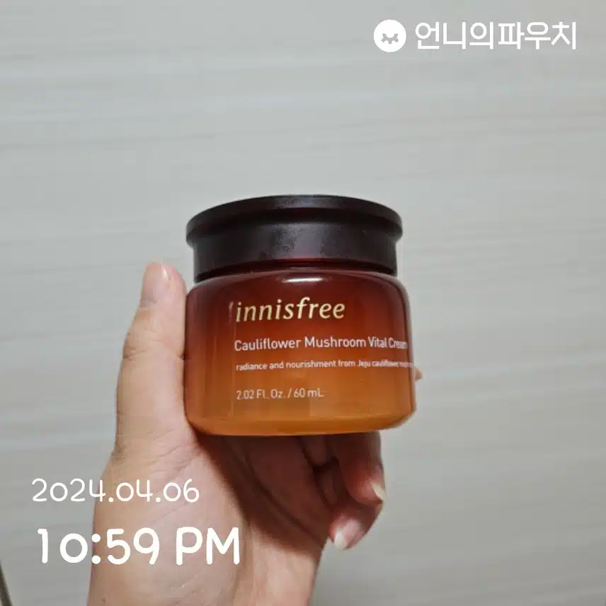 고보습 크림