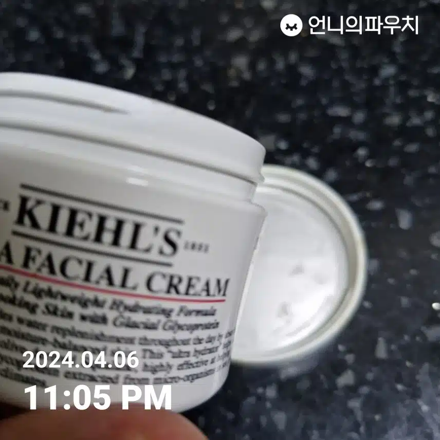 수분크림