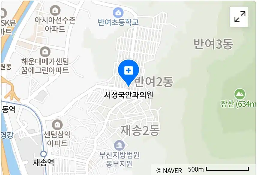 반여동 서성국 안과 추천해요