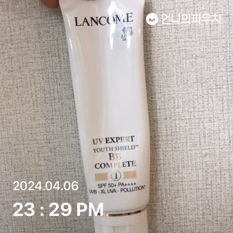 주말에도 선크림 발라요