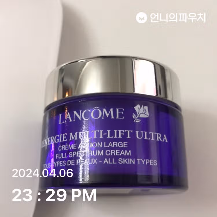 광채크림 발라요