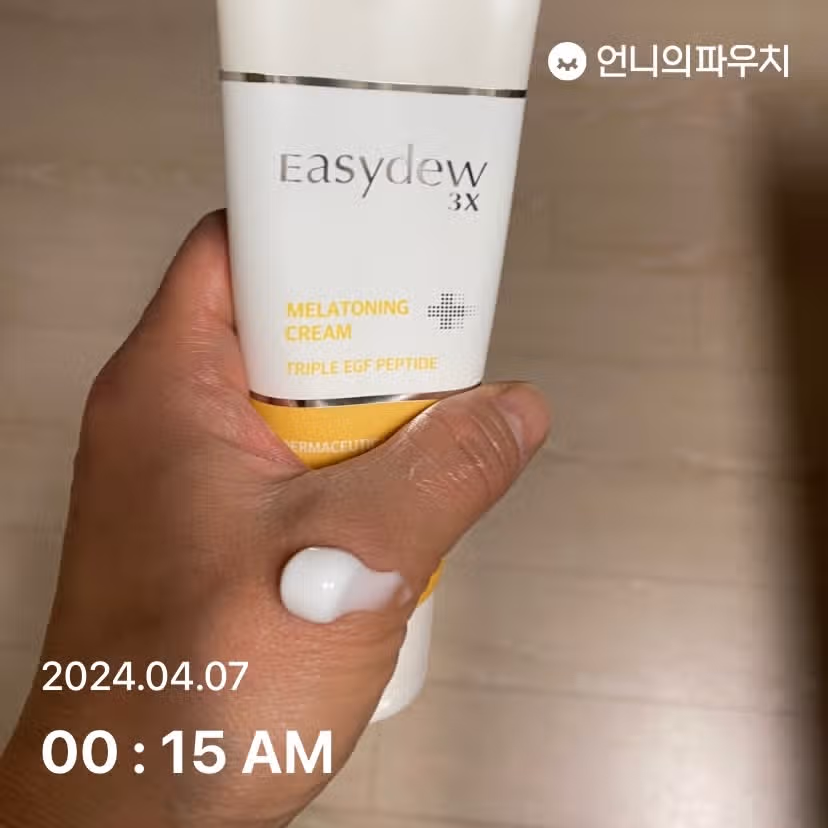 기미크림