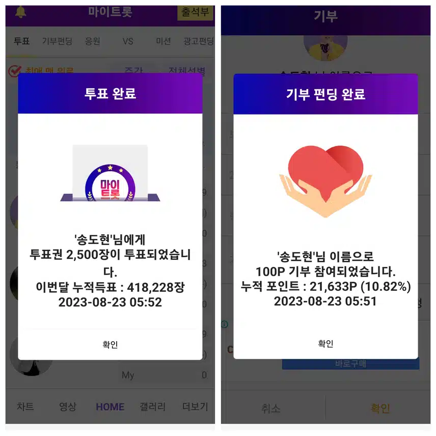 방구석 꺾기요정 송도현군을 응원합니다~♡
