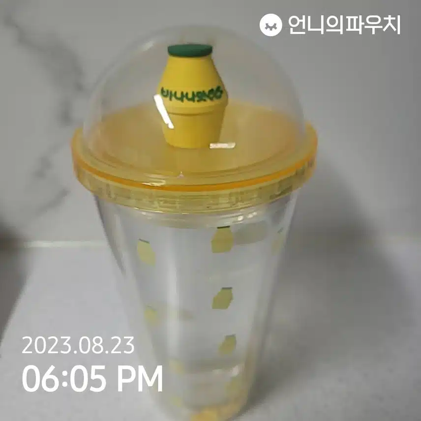 물 마시기 루틴!! 