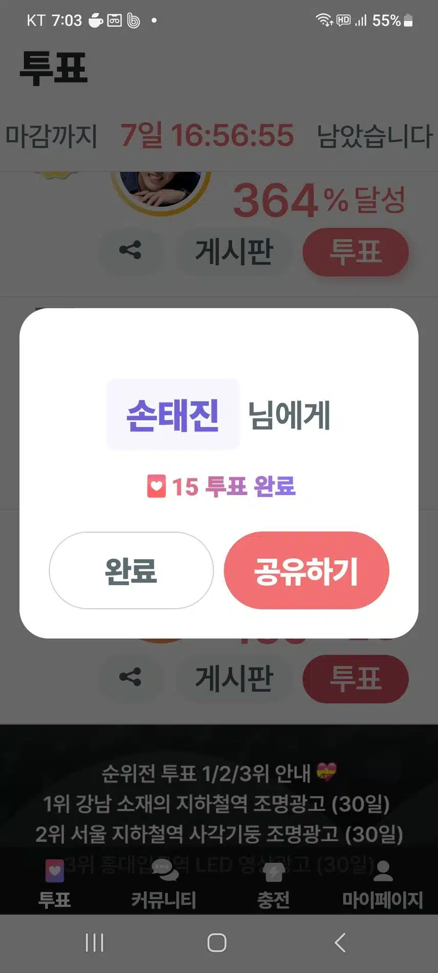 참여 합니다