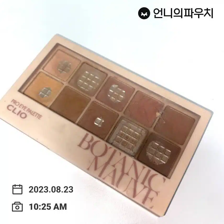 끌리오 BOTANIC MAUVE