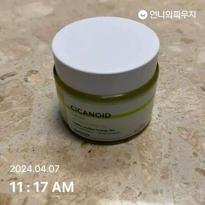 크림