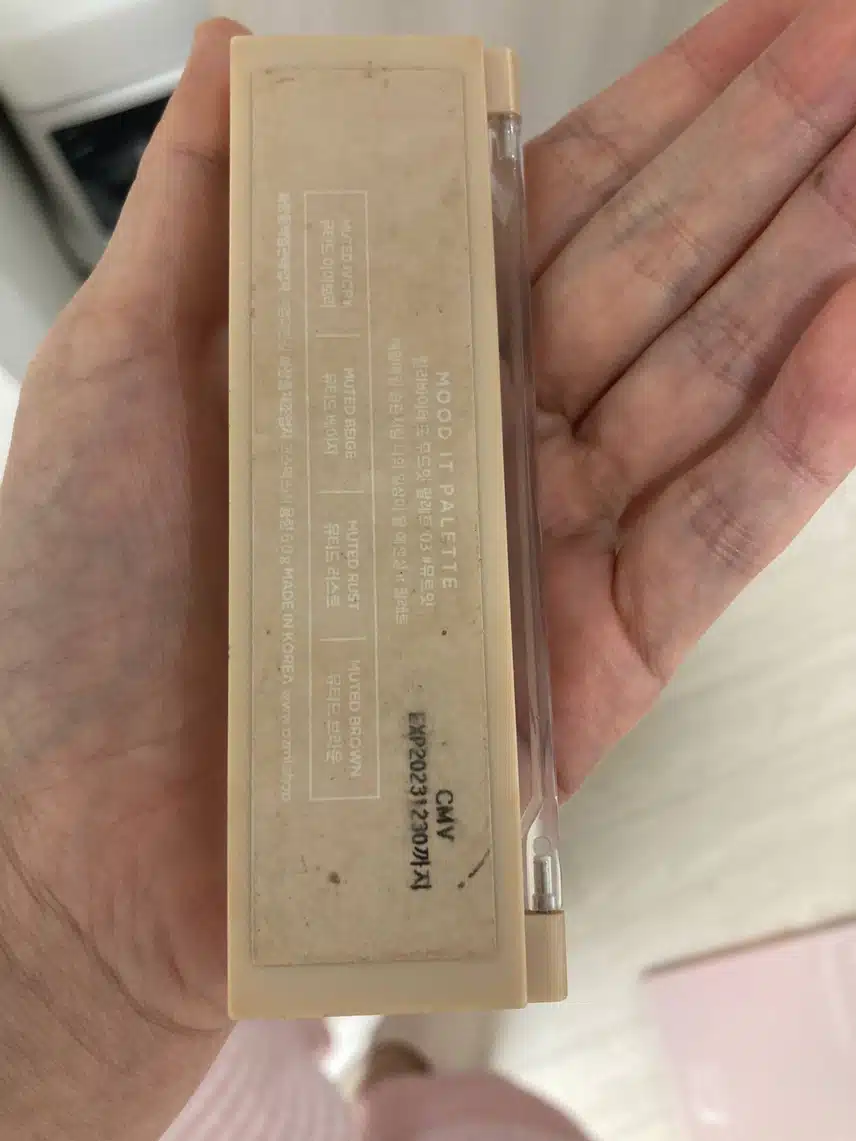 릴리바이레드 무드잇 파레트 뮤트잇