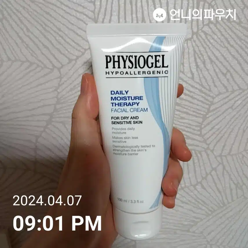 크림