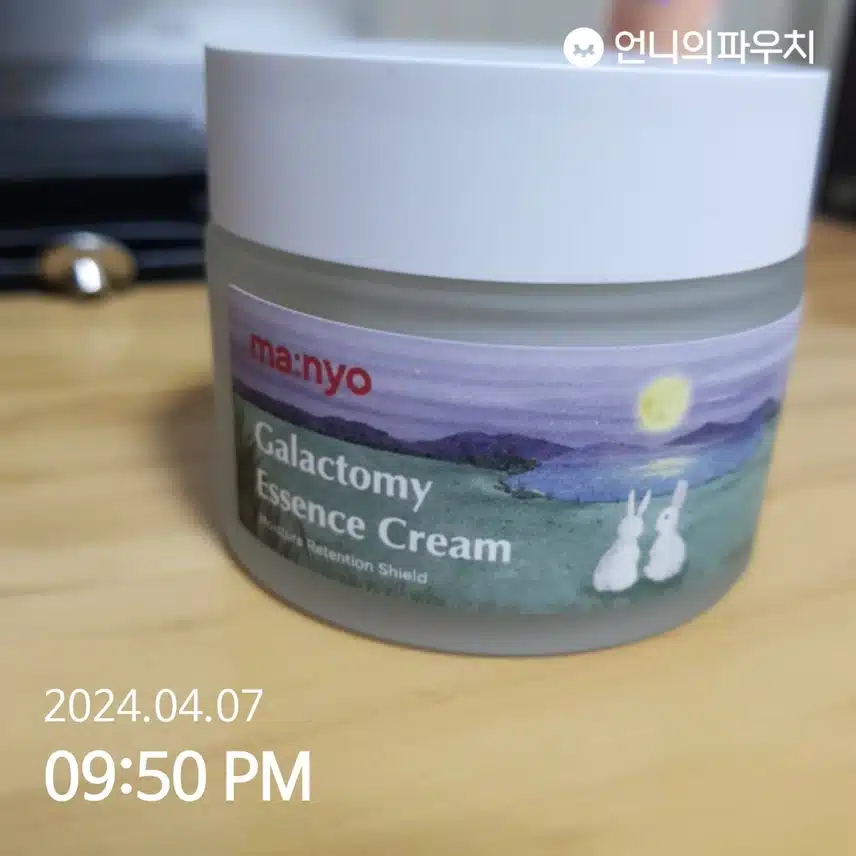 크림